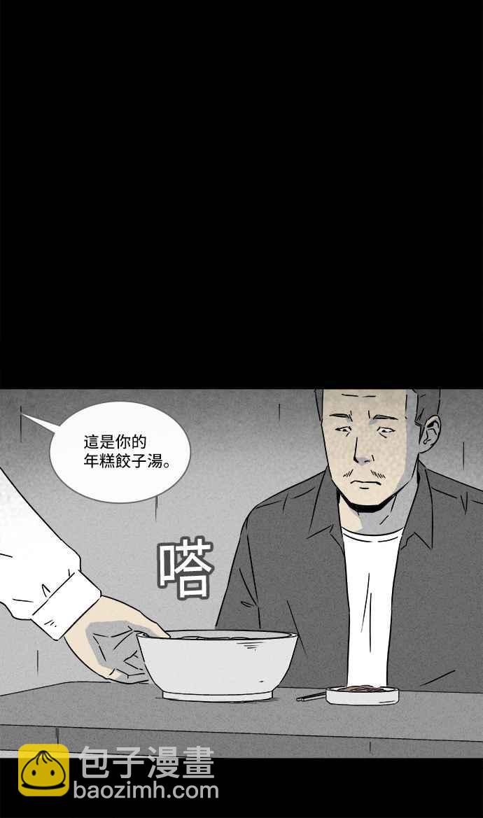 [第288话] NEW.整容液 220