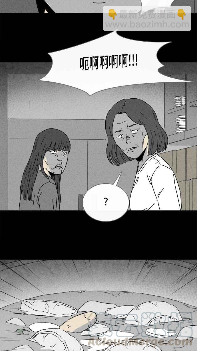 [第288话] NEW.整容液 227