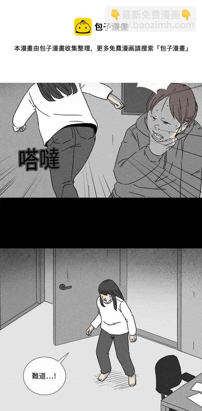 [第291话] NEW.整容液 523