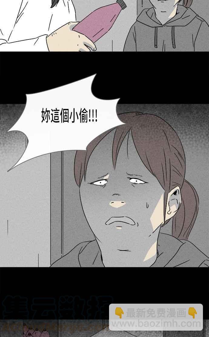 [第291话] NEW.整容液 527