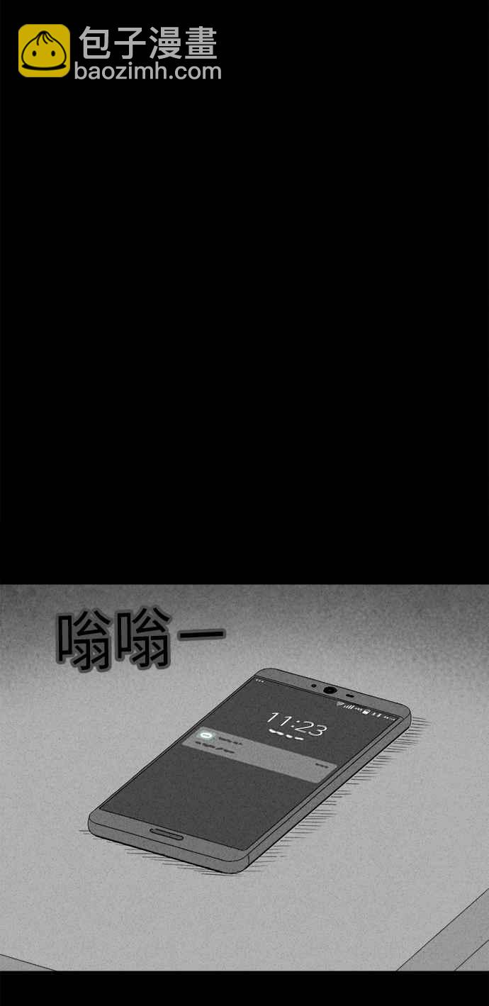 [第291话] NEW.整容液 538