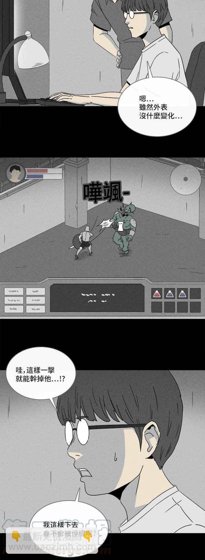 [第301话] GAME 315