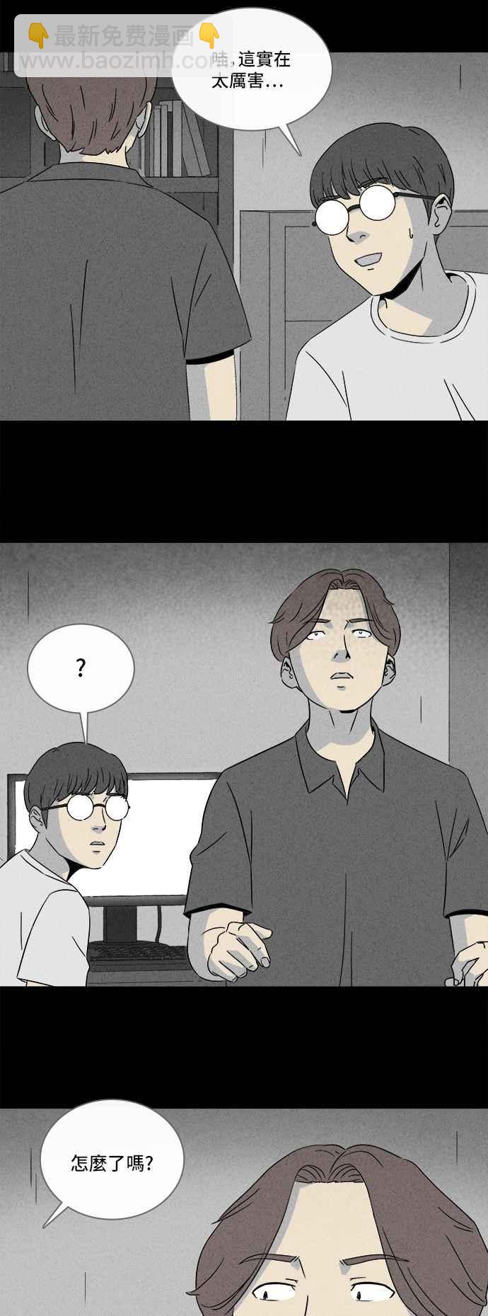 [第301话] GAME 316