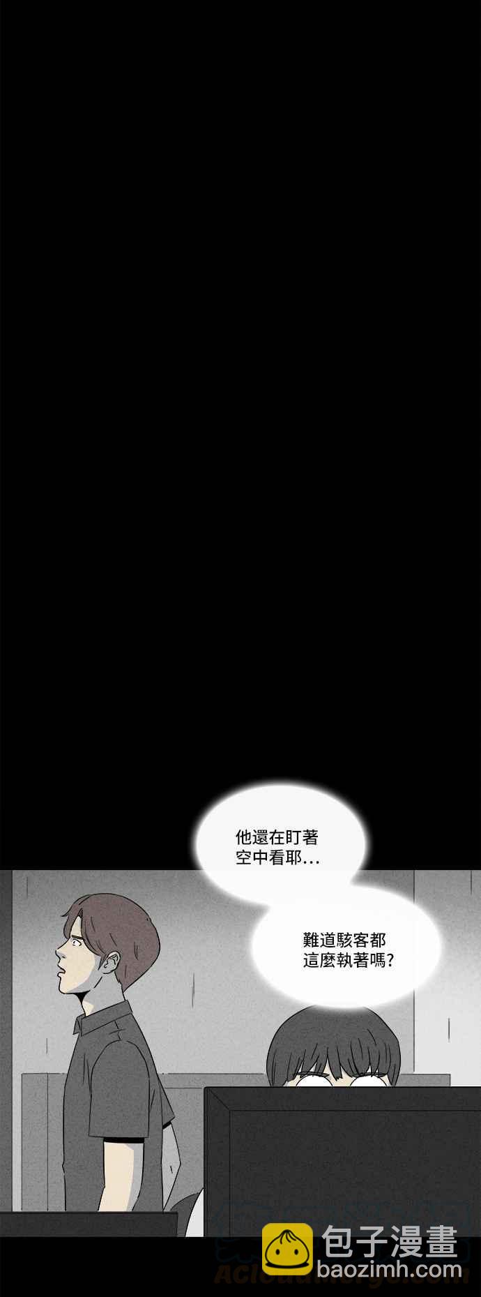 [第301话] GAME 318