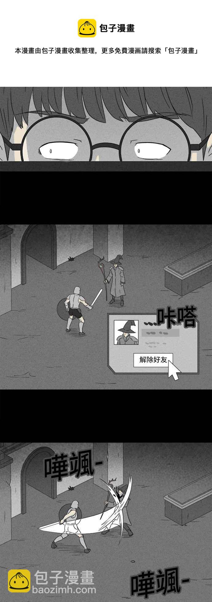 [第301话] GAME 320