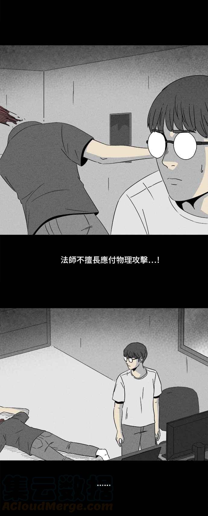 [第301话] GAME 321