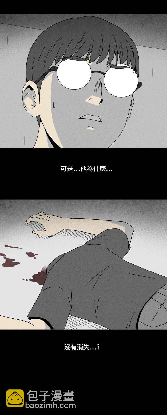 [第301话] GAME 322
