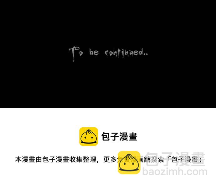 [第301话] GAME 323