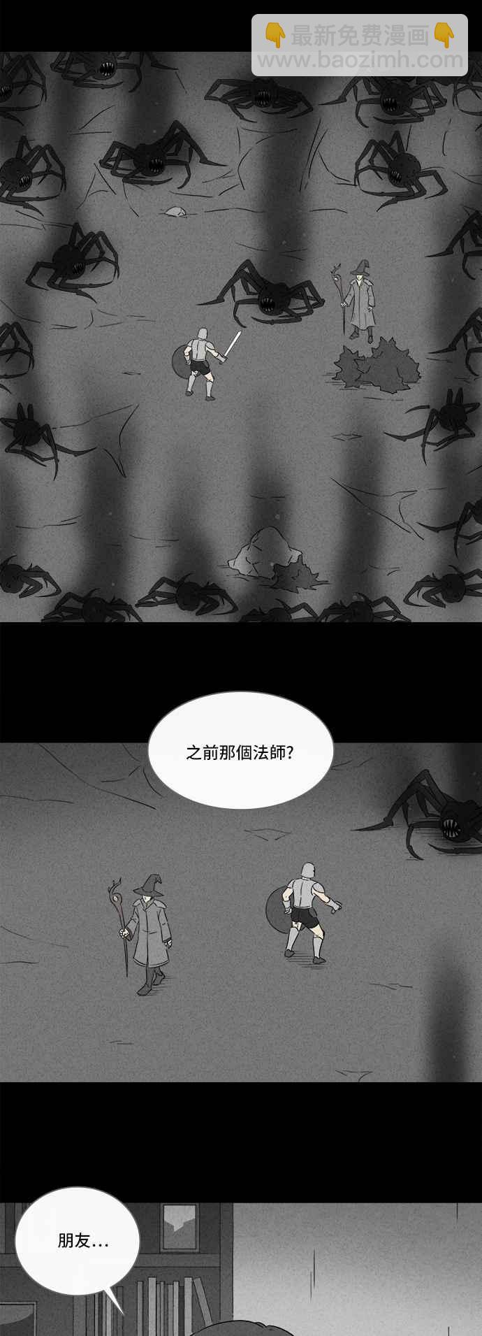 [第301话] GAME 34