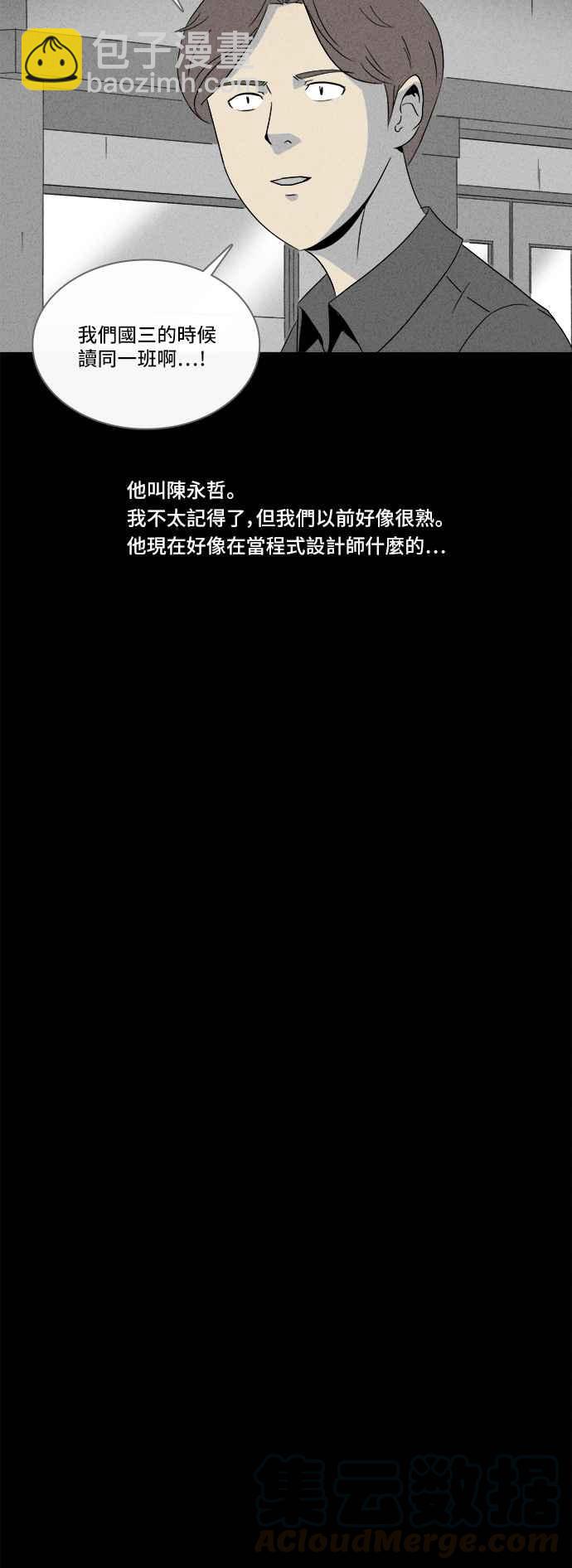[第301话] GAME 39