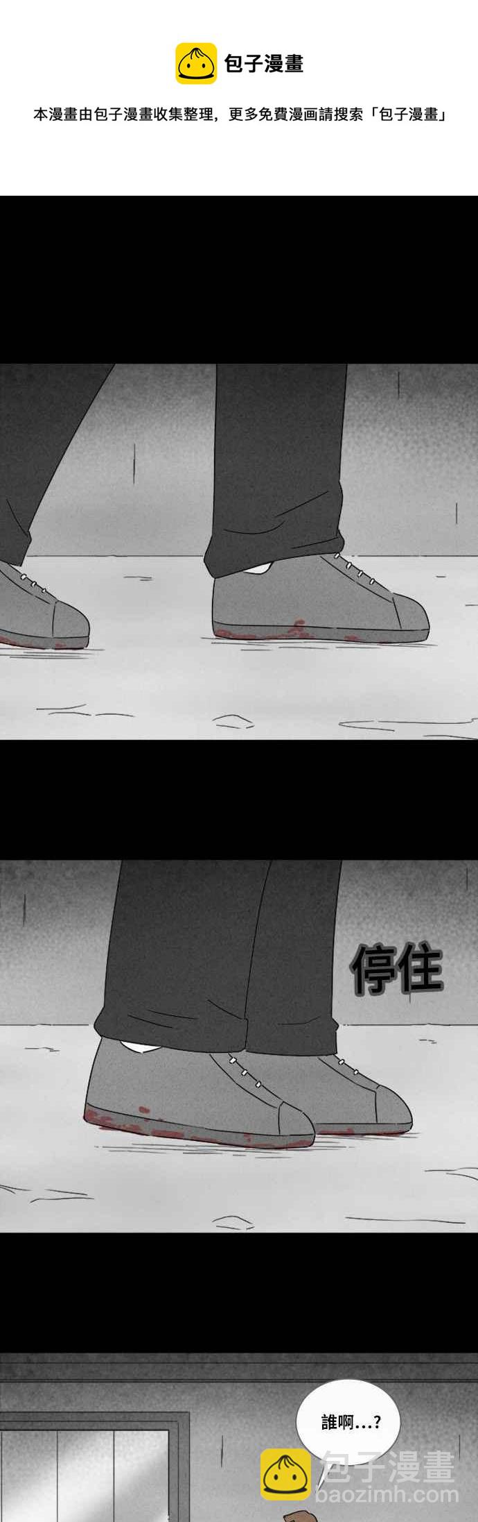[第309话] 受诅咒的健身房 413