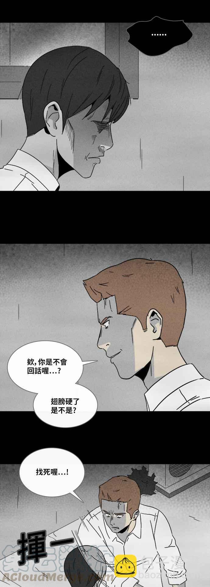 [第309话] 受诅咒的健身房 415
