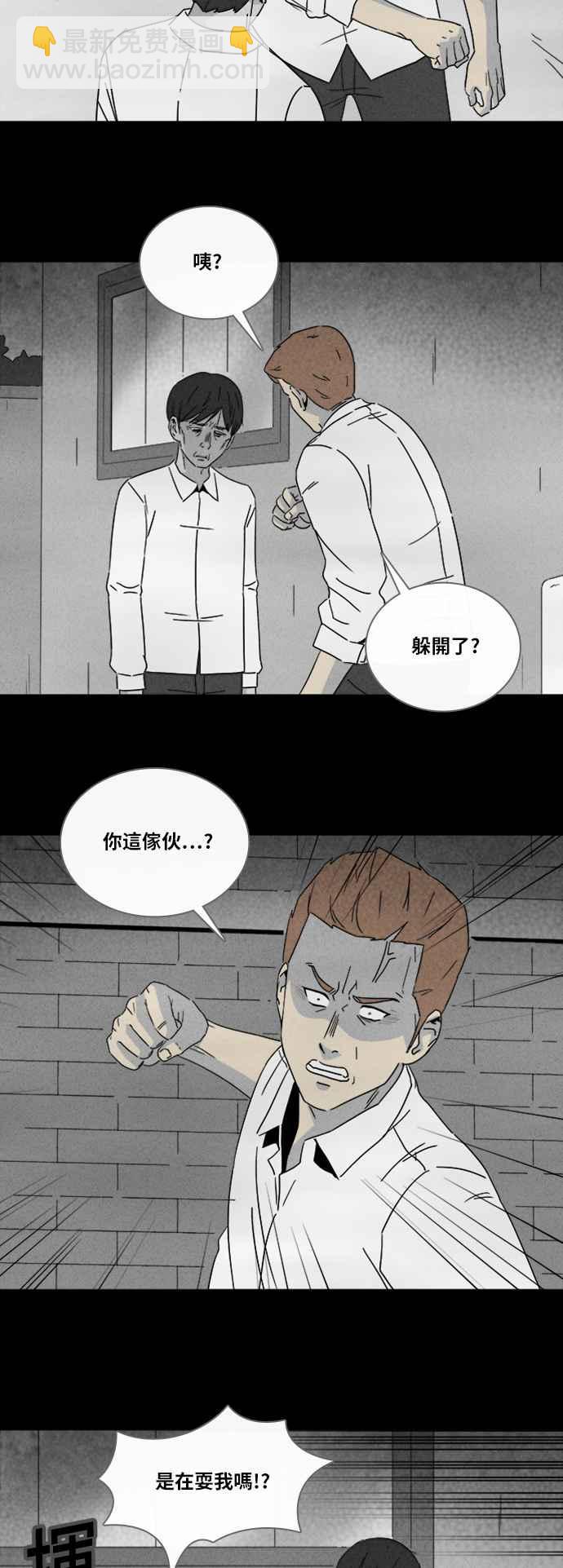 [第309话] 受诅咒的健身房 416