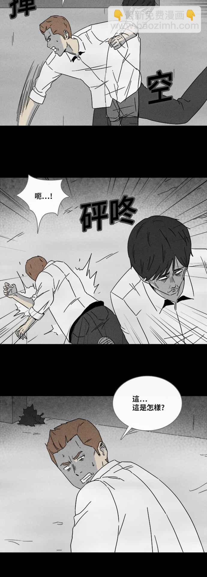 [第309话] 受诅咒的健身房 417