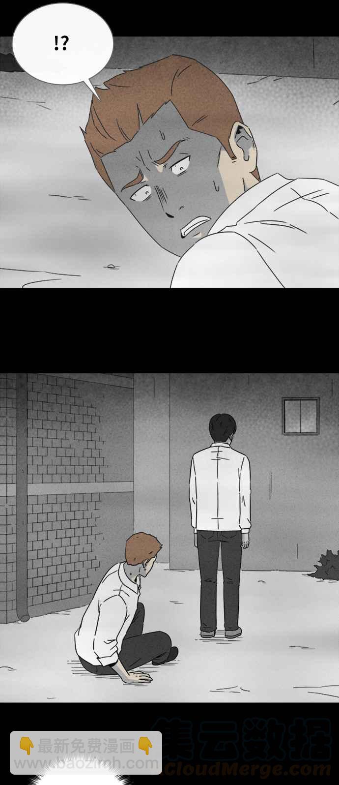 [第309话] 受诅咒的健身房 418