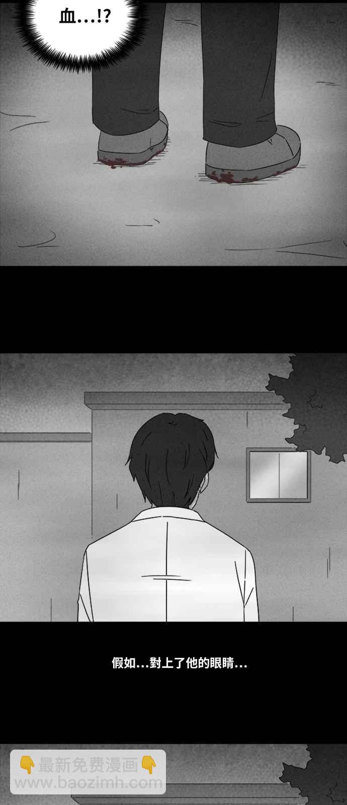 [第309话] 受诅咒的健身房 419