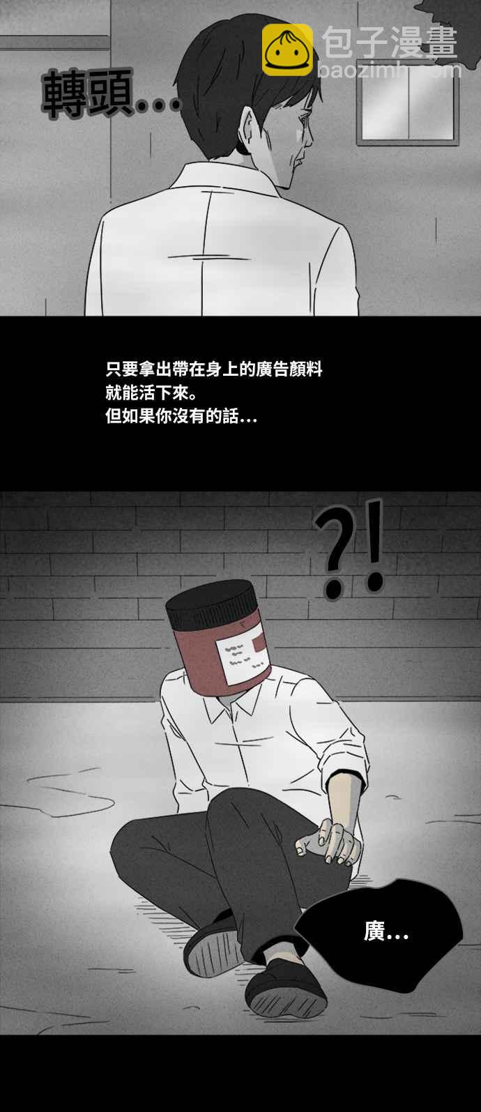 [第309话] 受诅咒的健身房 420