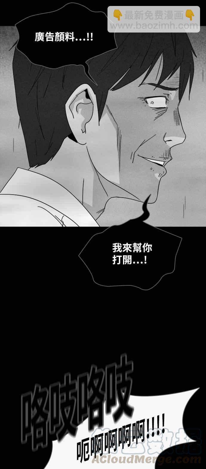 [第309话] 受诅咒的健身房 421