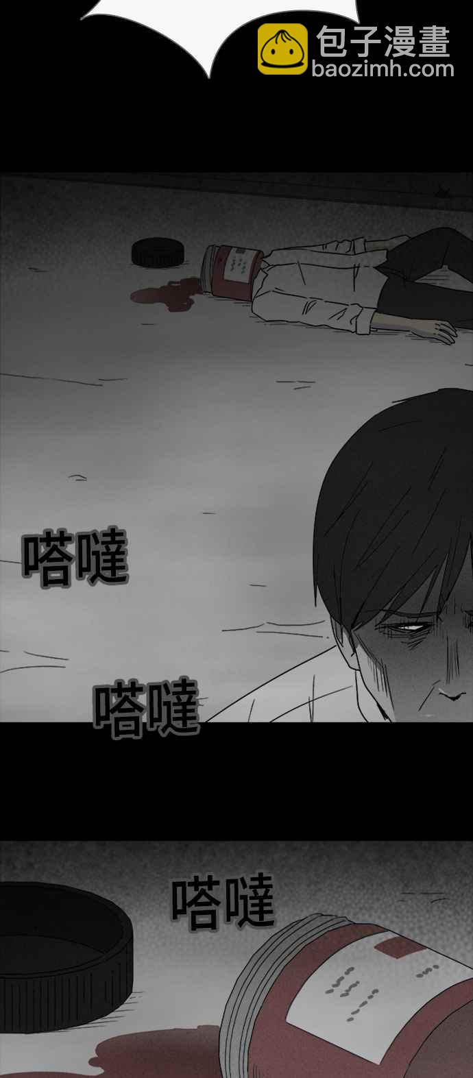 [第309话] 受诅咒的健身房 422