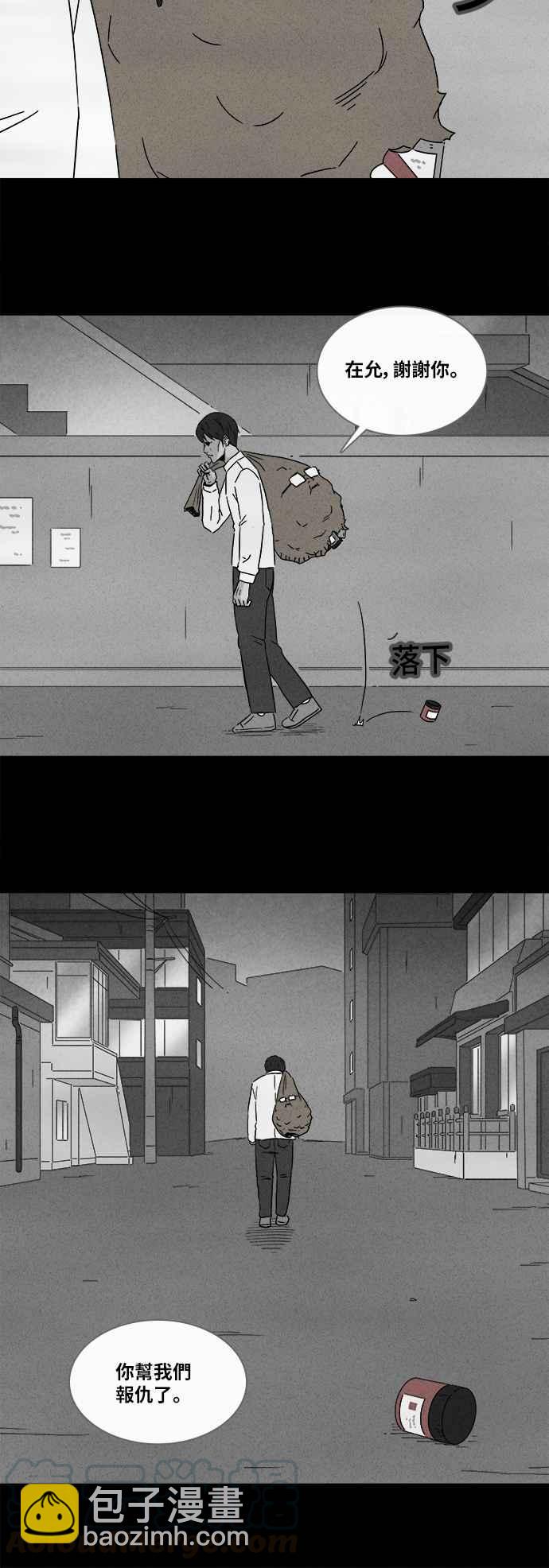 [第309话] 受诅咒的健身房 427