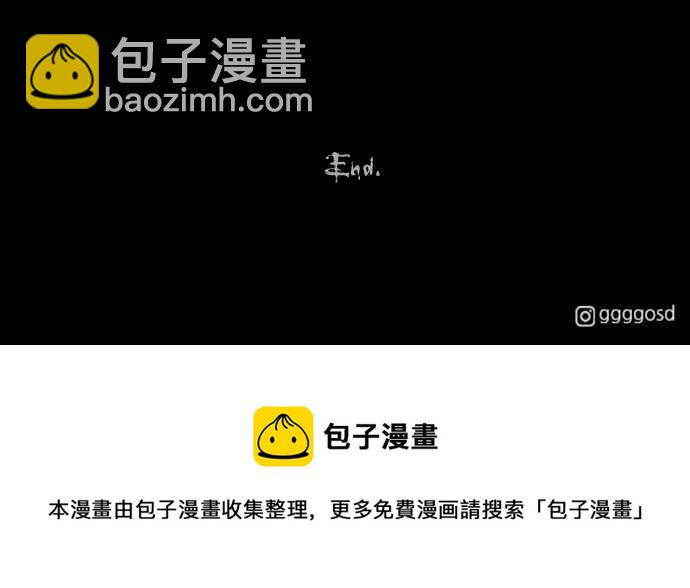 [第309话] 受诅咒的健身房 428