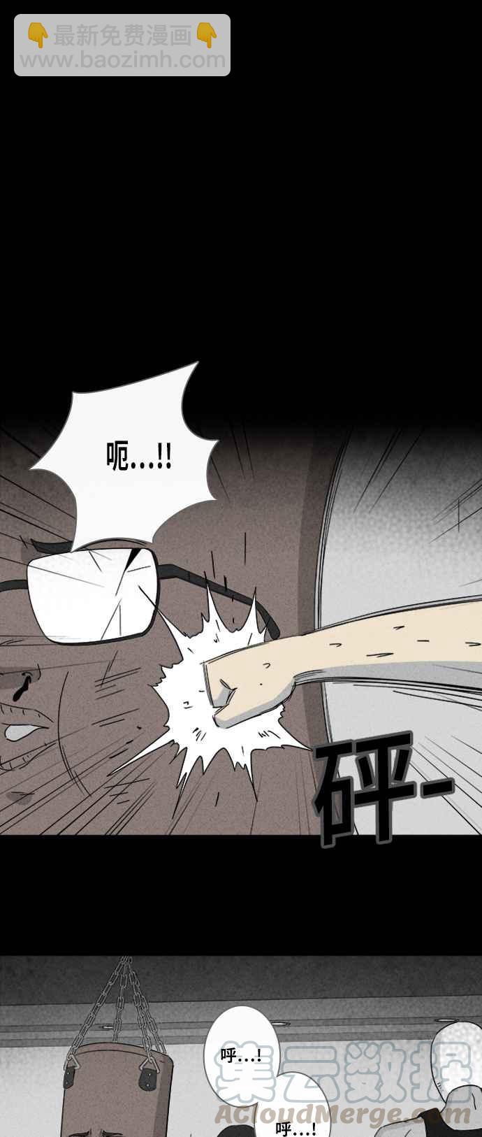 [第309话] 受诅咒的健身房 46