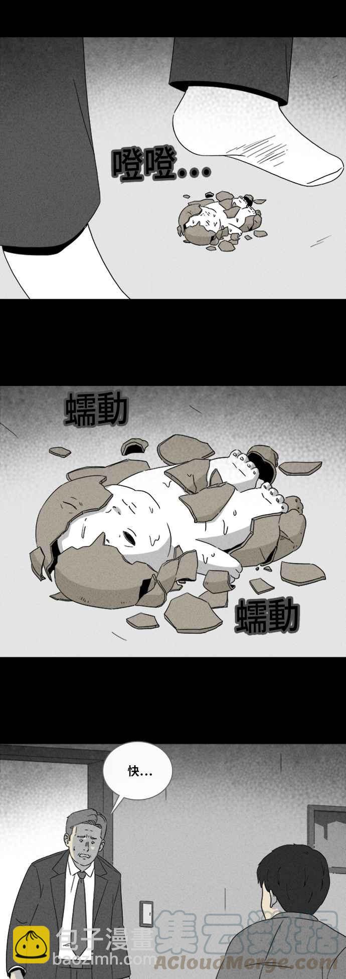 [第316话] 活人偶 315