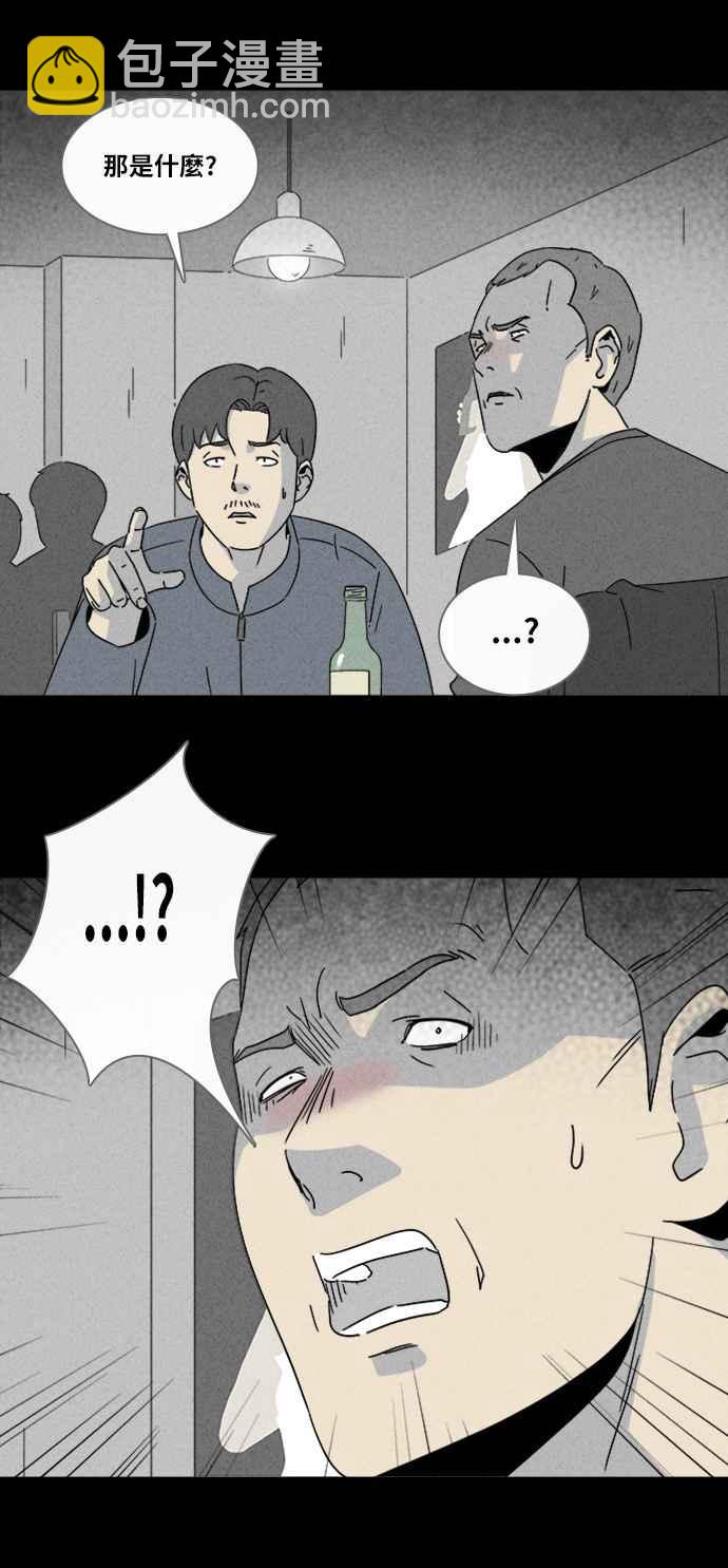 [第316话] 活人偶 322