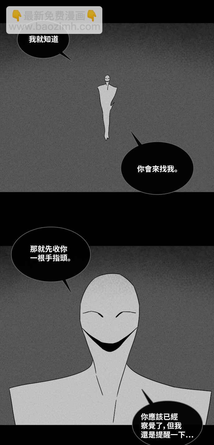 [第322话] 网漫作家的梦 316