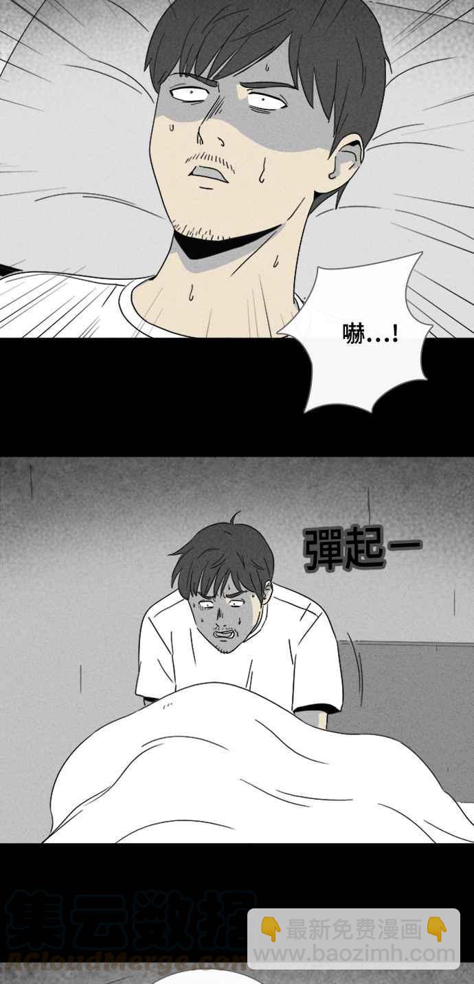 [第322话] 网漫作家的梦 318
