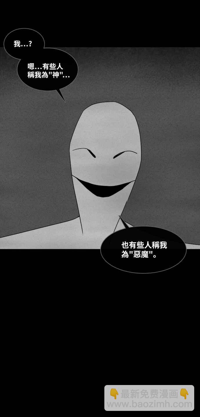 [第322话] 网漫作家的梦 32