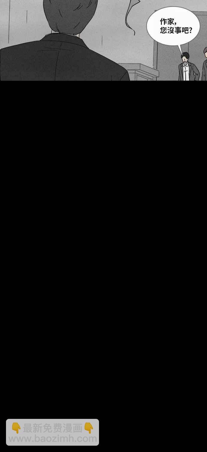 [第322话] 网漫作家的梦 337