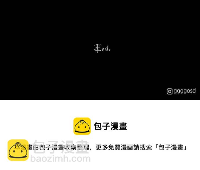 [第322话] 网漫作家的梦 340