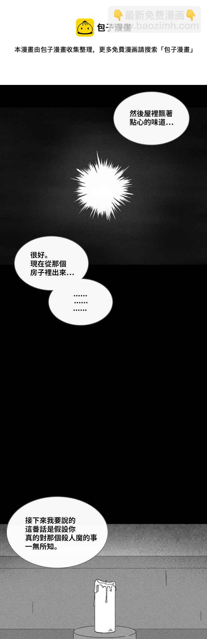 [第324话] 催眠 211