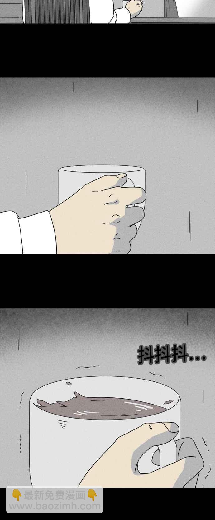 [第324话] 催眠 216