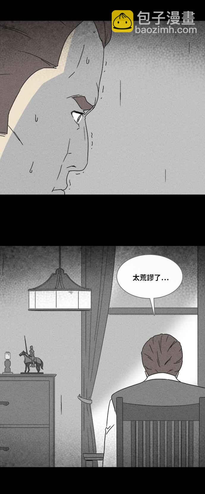 [第324话] 催眠 217
