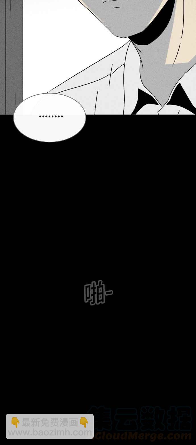 [第324话] 催眠 227