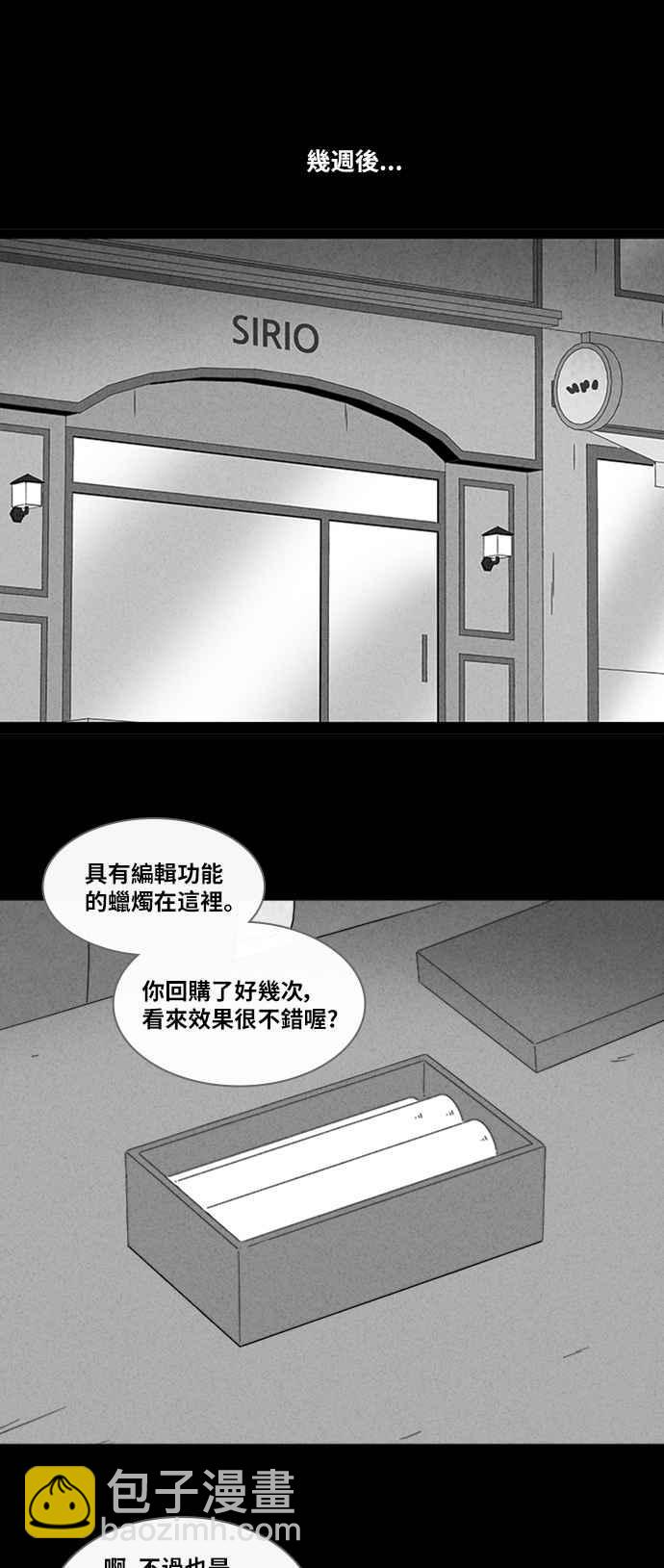 [第324话] 催眠 228