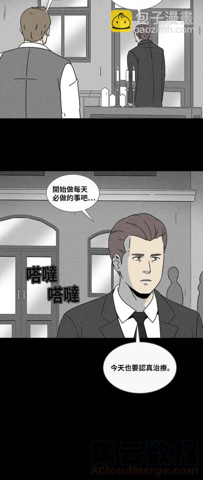[第324话] 催眠 230