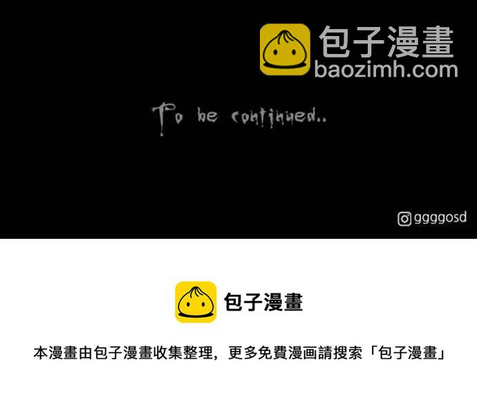 [第324话] 催眠 231
