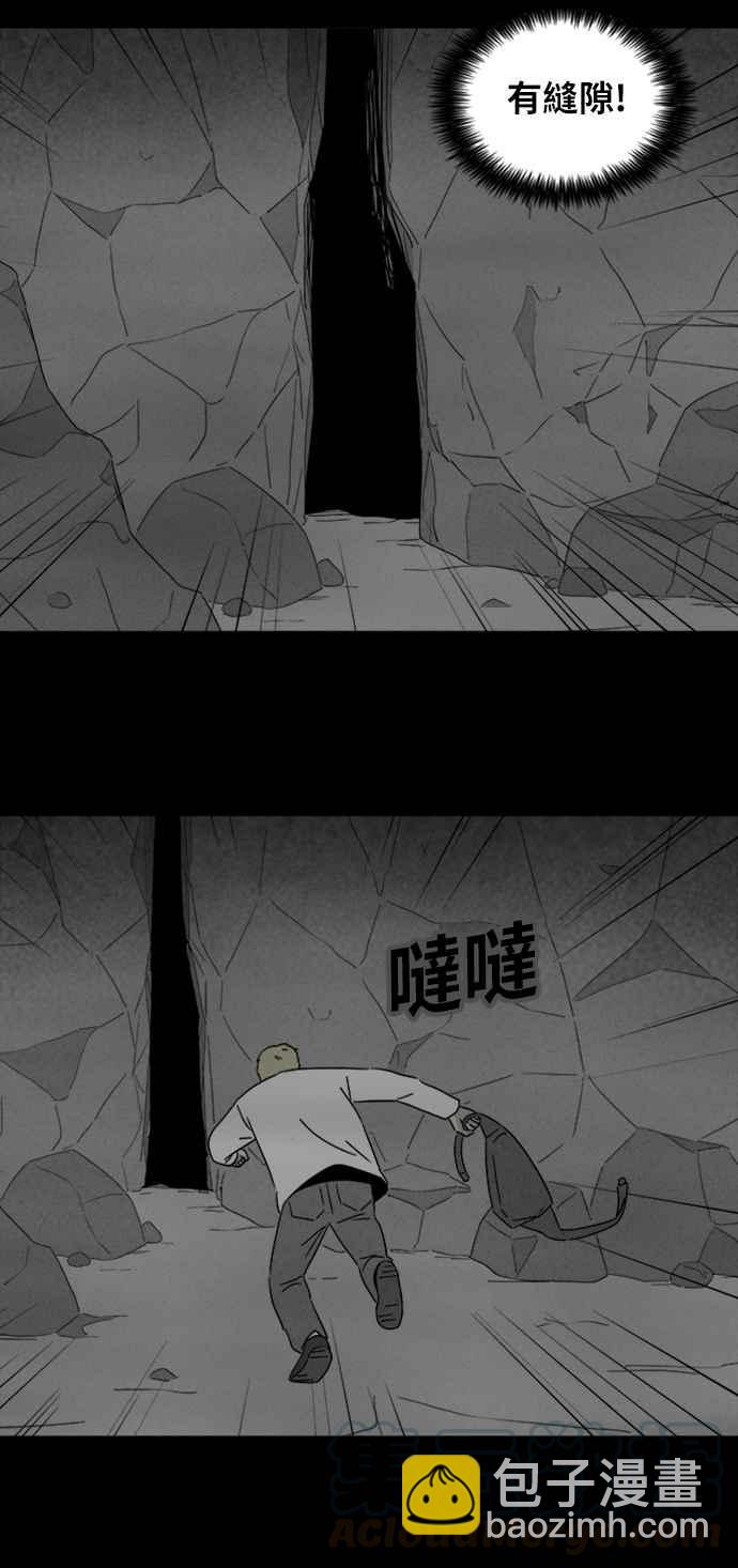 [第328话] 麻醉女王 224
