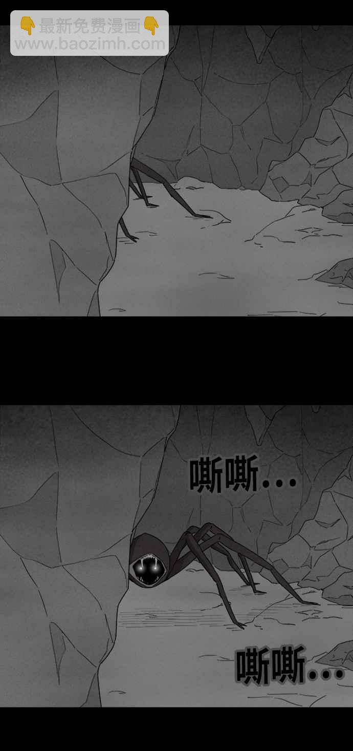 [第328话] 麻醉女王 225