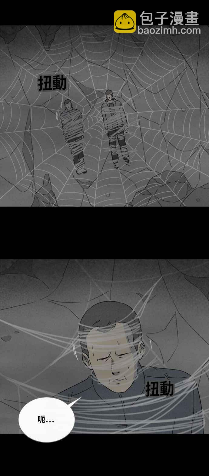 [第328话] 麻醉女王 234