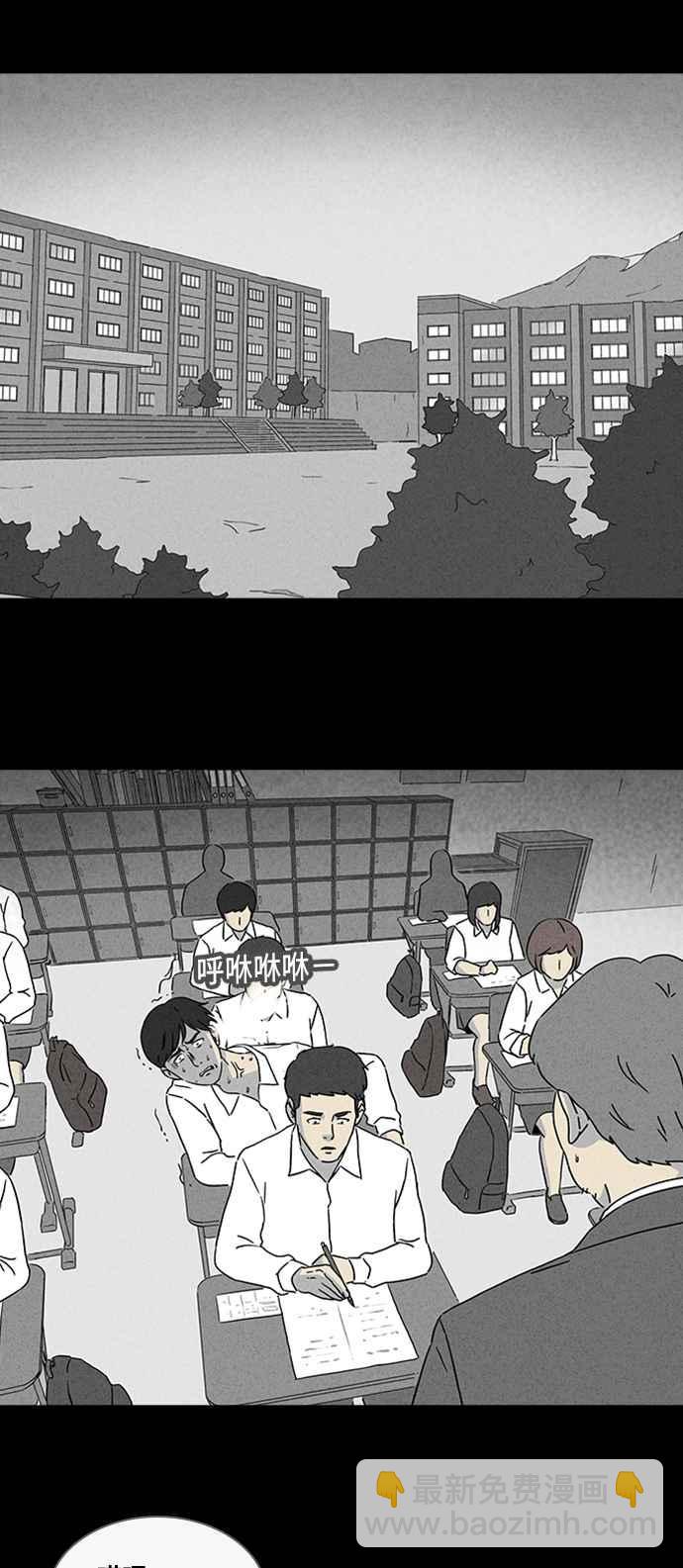 [第334话] 发热 21