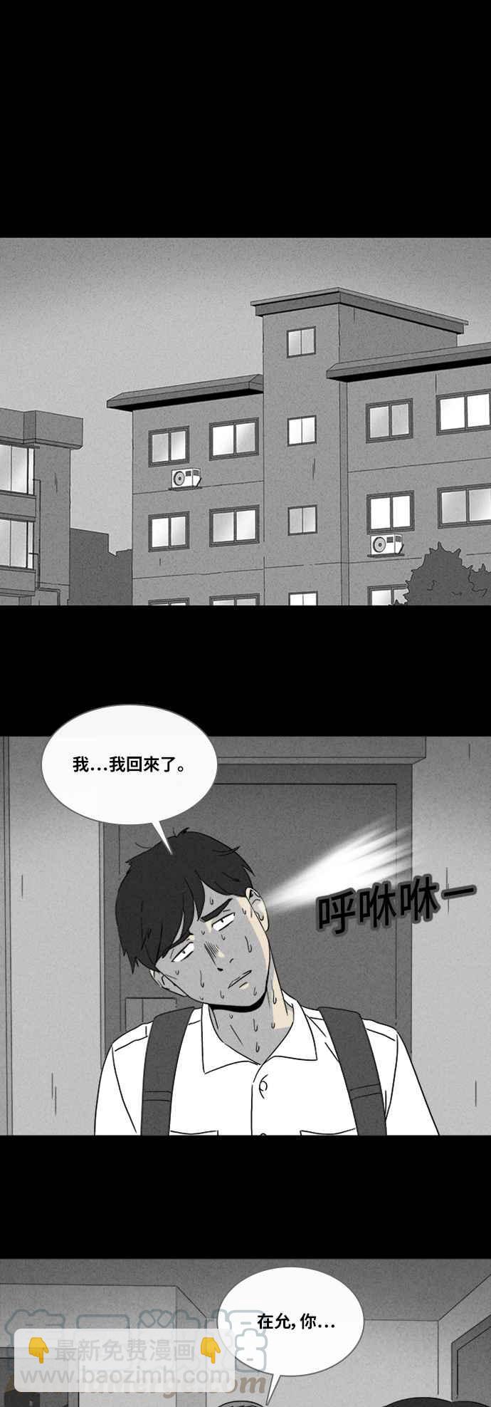 [第334话] 发热 212
