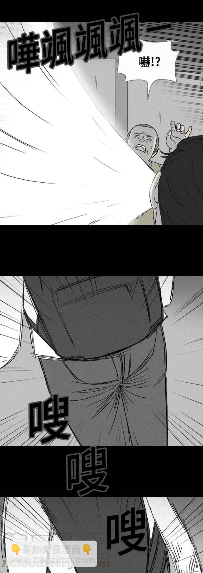 [第334话] 发热 214