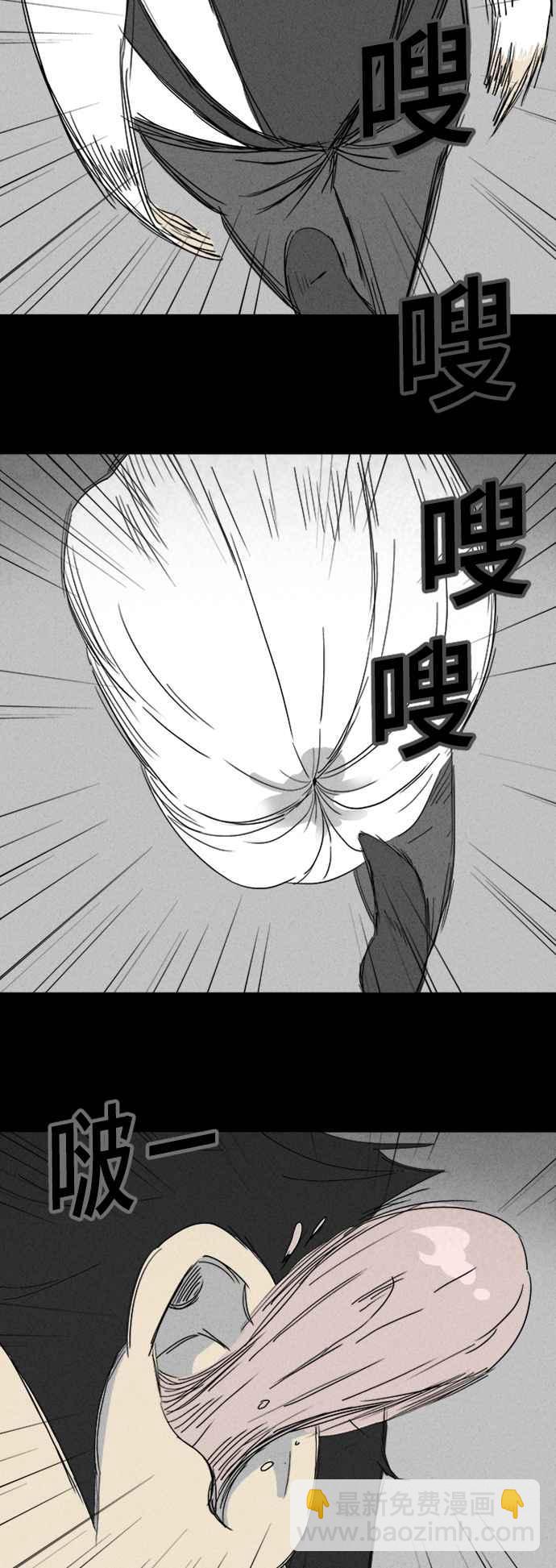 [第334话] 发热 215