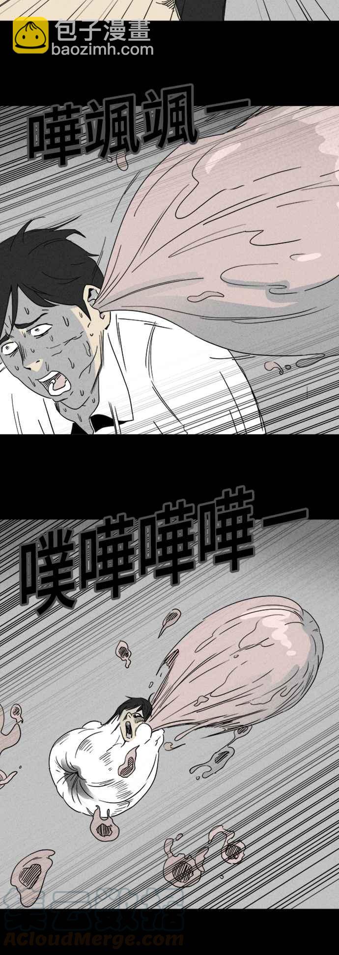 [第334话] 发热 216