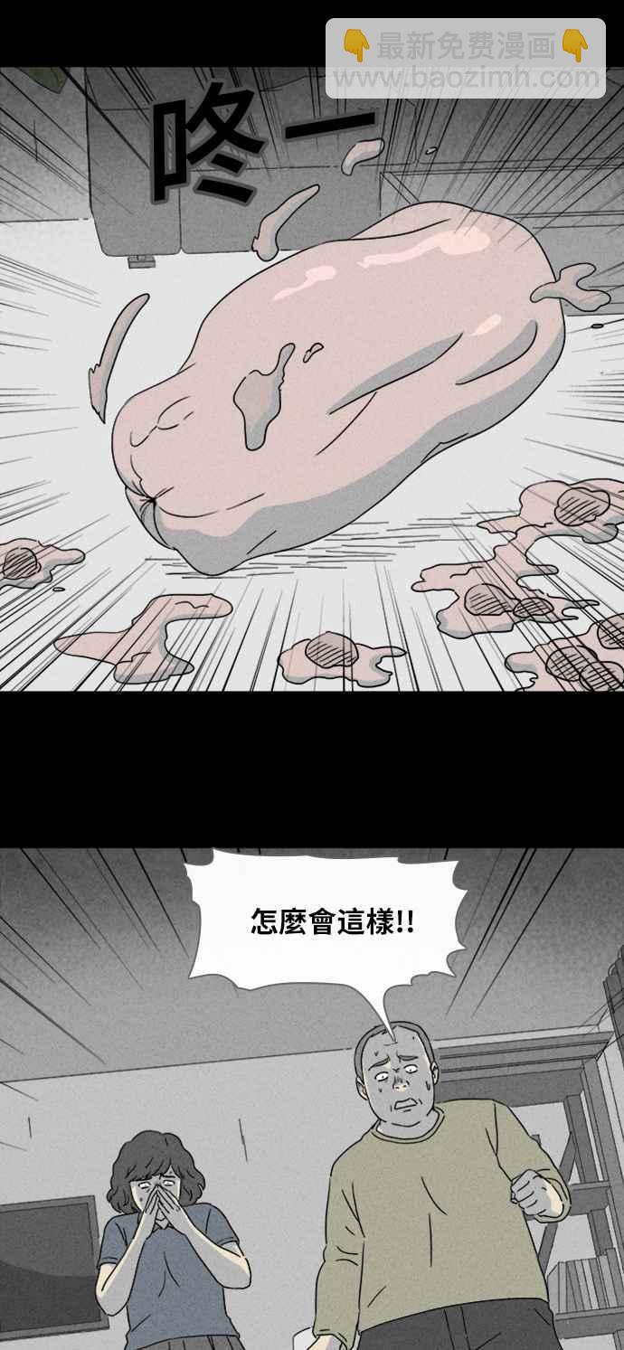 [第334话] 发热 217