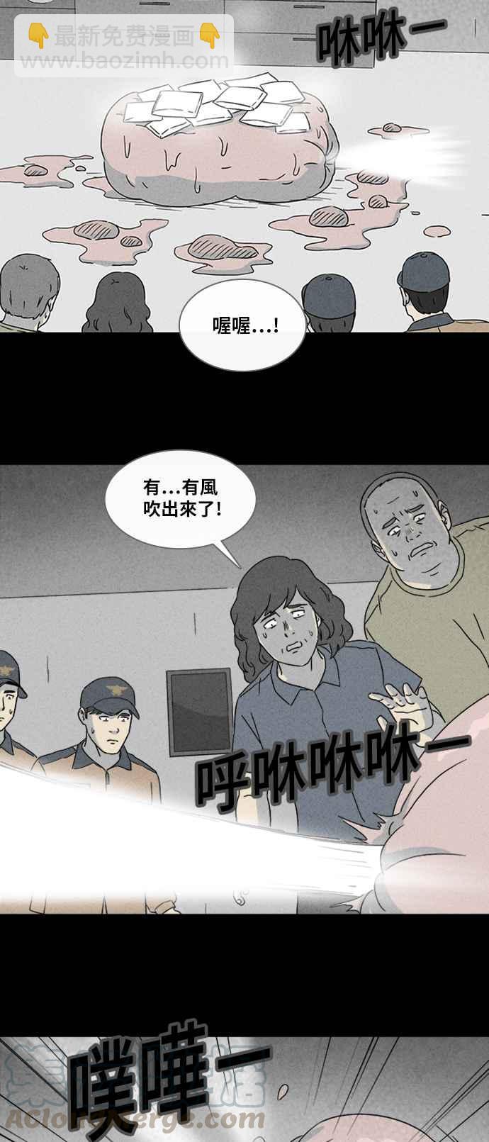 [第334话] 发热 226
